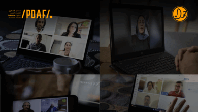منتدى فلسطين الرقمي 2025