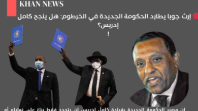 إرث جوبا يطارد الحكومة الجديدة