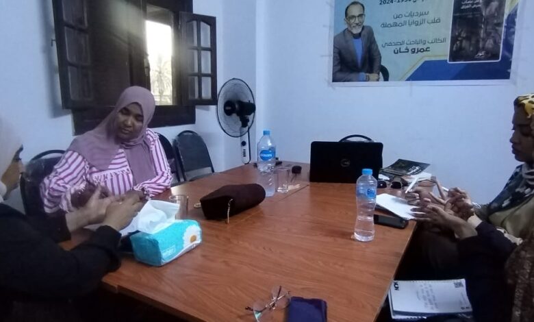 اجتماع خان إفريكان هوريزون