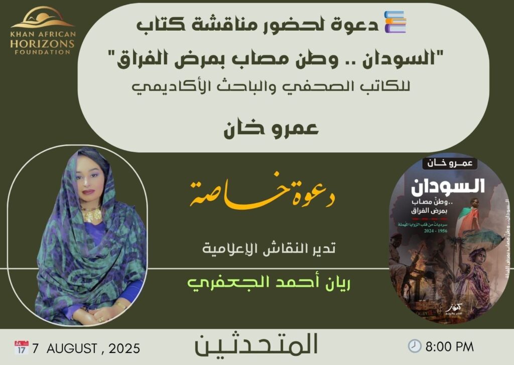 دعوة للتفكير... لا مجرد الحضور