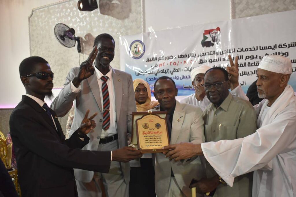 ليلة في حب الوطن