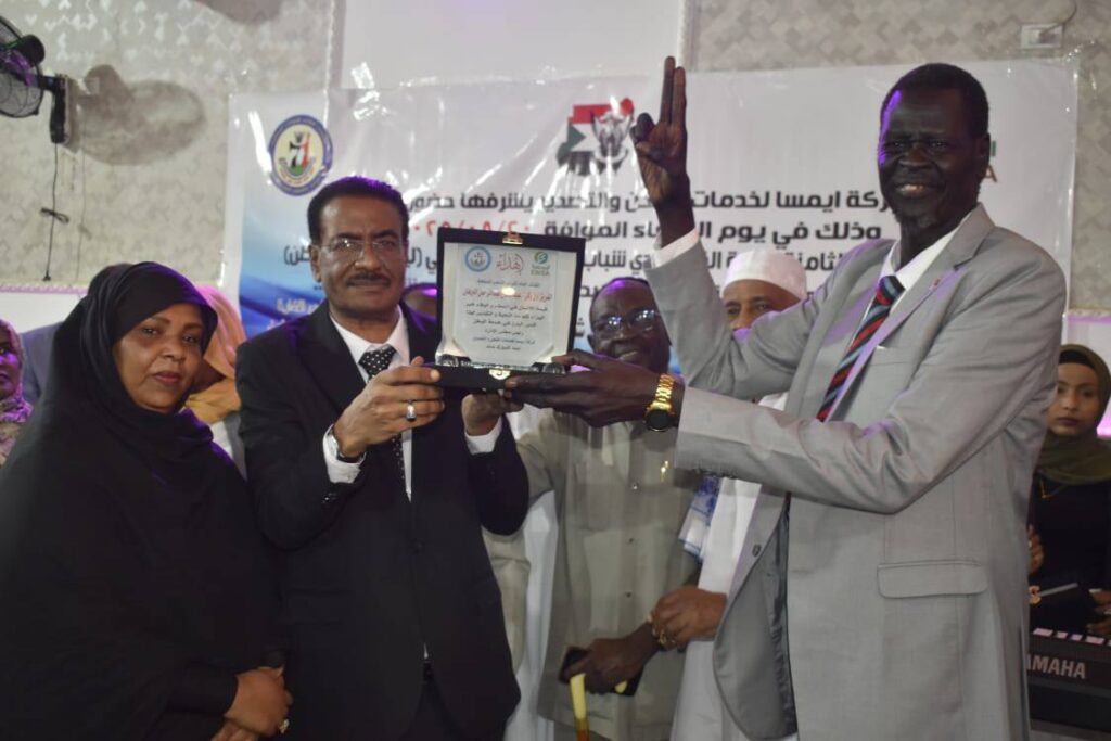 ليلة في حب الوطن