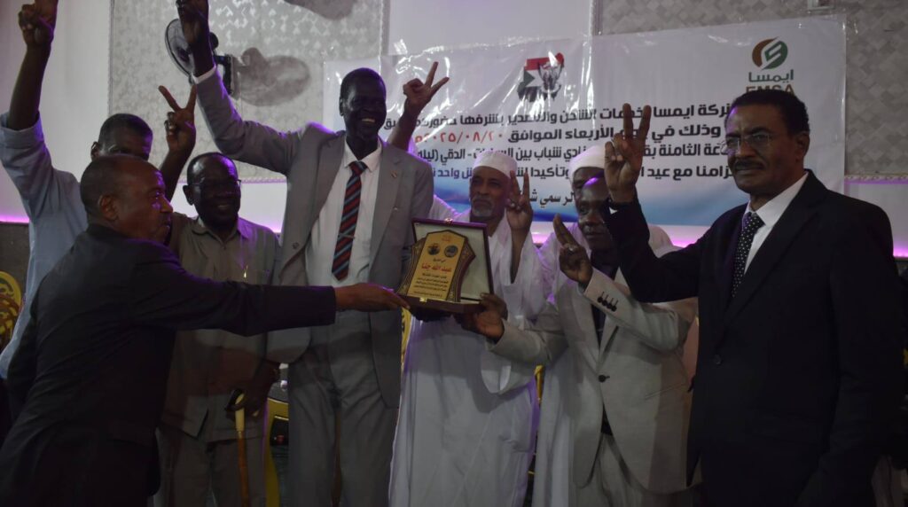 ليلة في حب الوطن