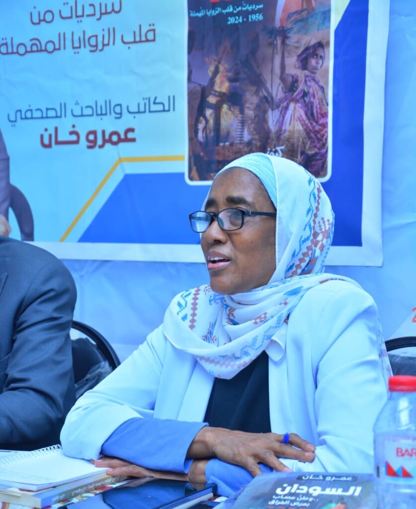 مناقشة كتاب "وطن مصاب بمرض الفراق"