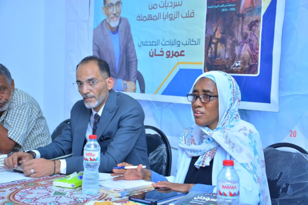 مناقشة كتاب "وطن مصاب بمرض الفراق"