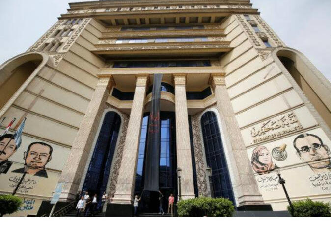 نقابة الصحفيين المصريين