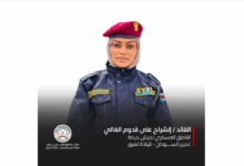 الرائد المهندس إنشراح علي قدوم