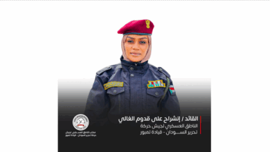 الرائد المهندس إنشراح علي قدوم