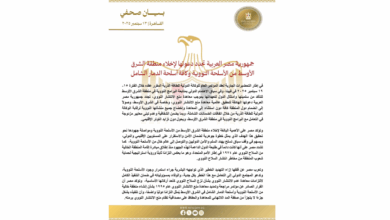 بيان وزارة الخارجية المصرية