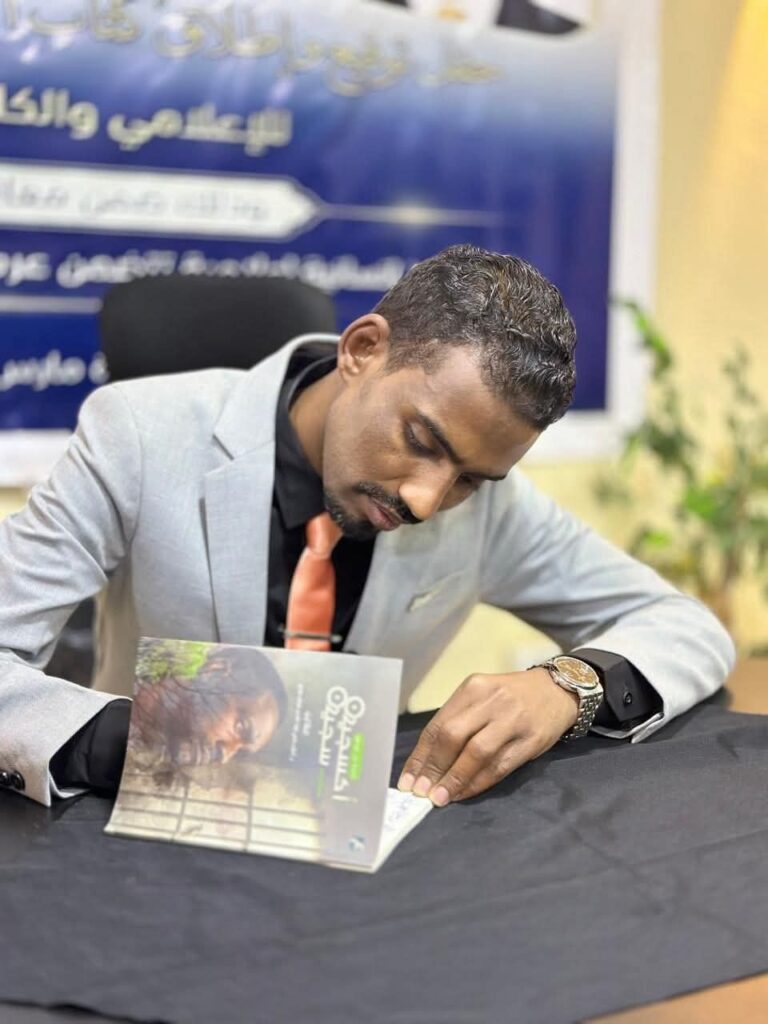 الدكتور أحمد عبدالقادر